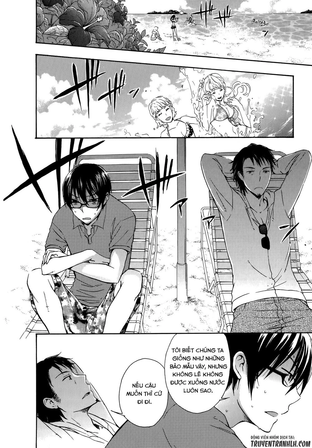 A Method To Make The Gentle World Chapter 24 - 23