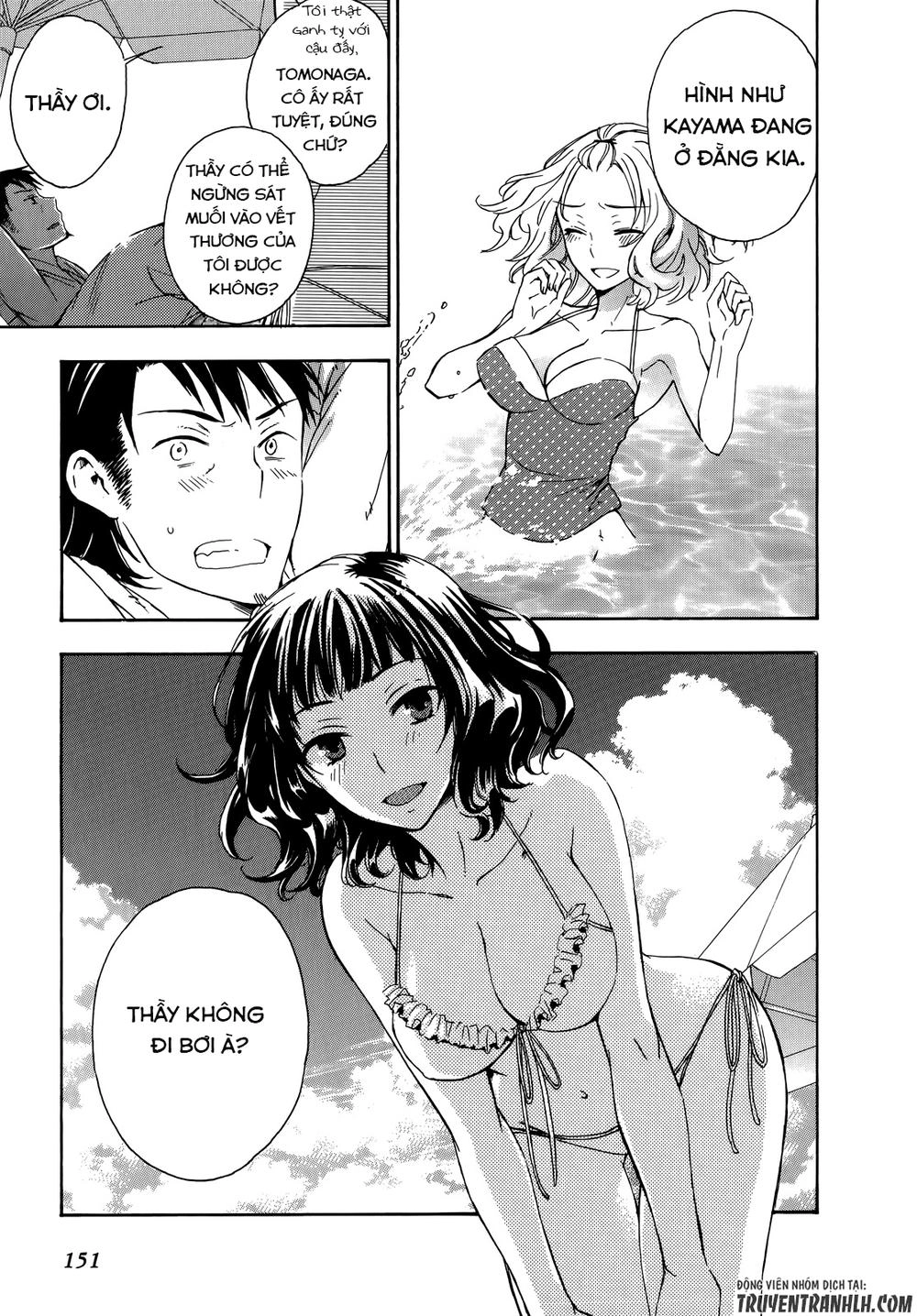 A Method To Make The Gentle World Chapter 24 - 24