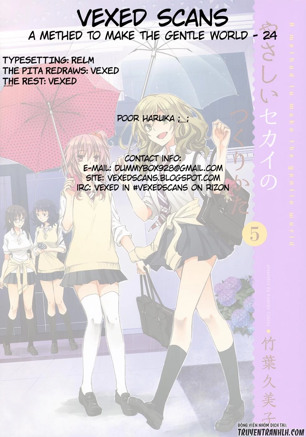 A Method To Make The Gentle World Chapter 24 - 40