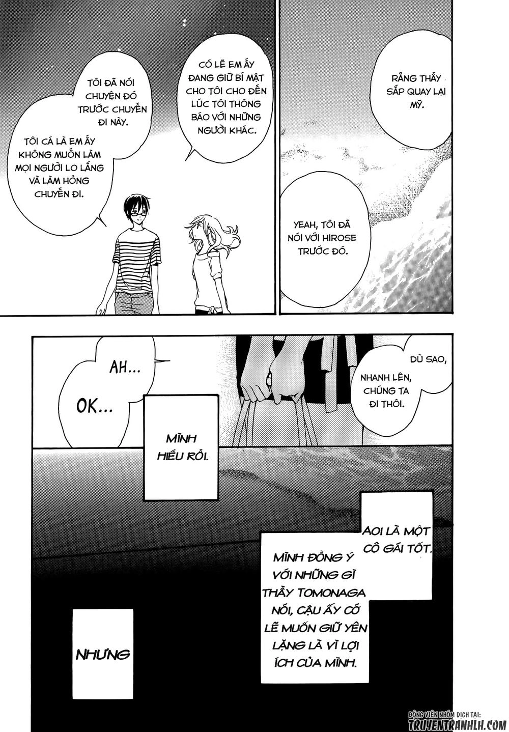 A Method To Make The Gentle World Chapter 25 - 14