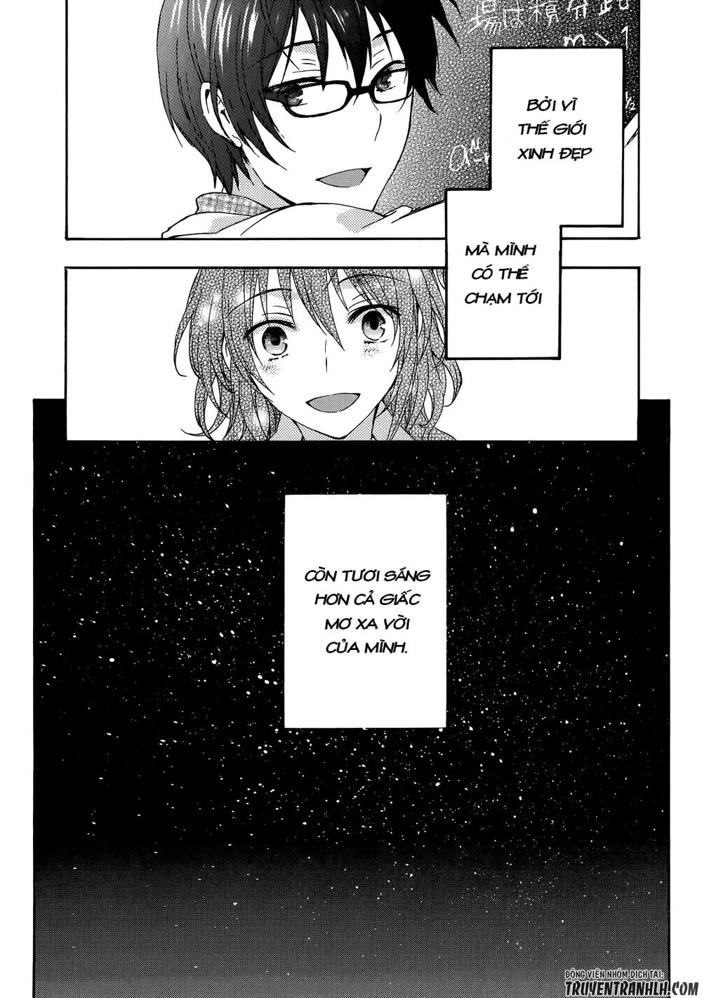 A Method To Make The Gentle World Chapter 26 - 33