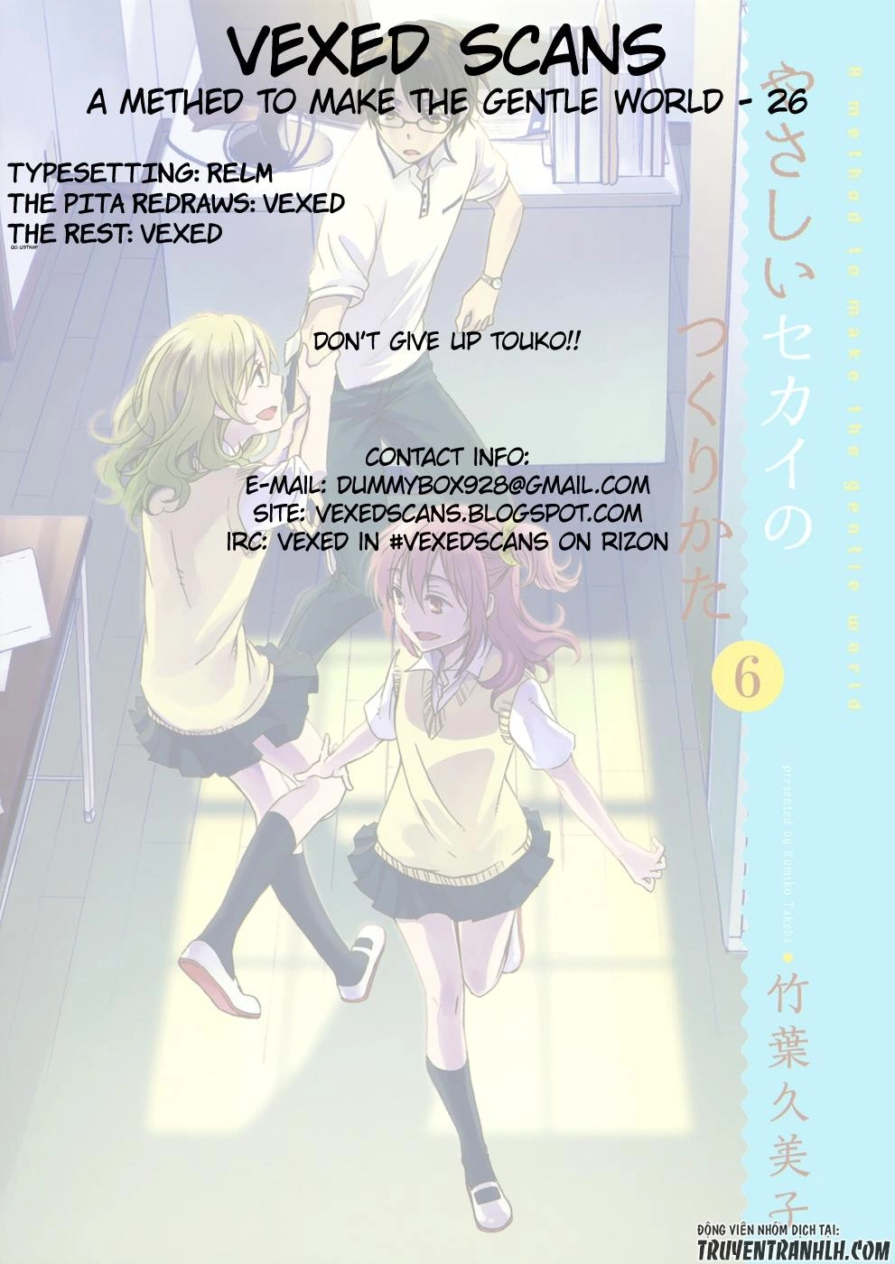 A Method To Make The Gentle World Chapter 26 - 36