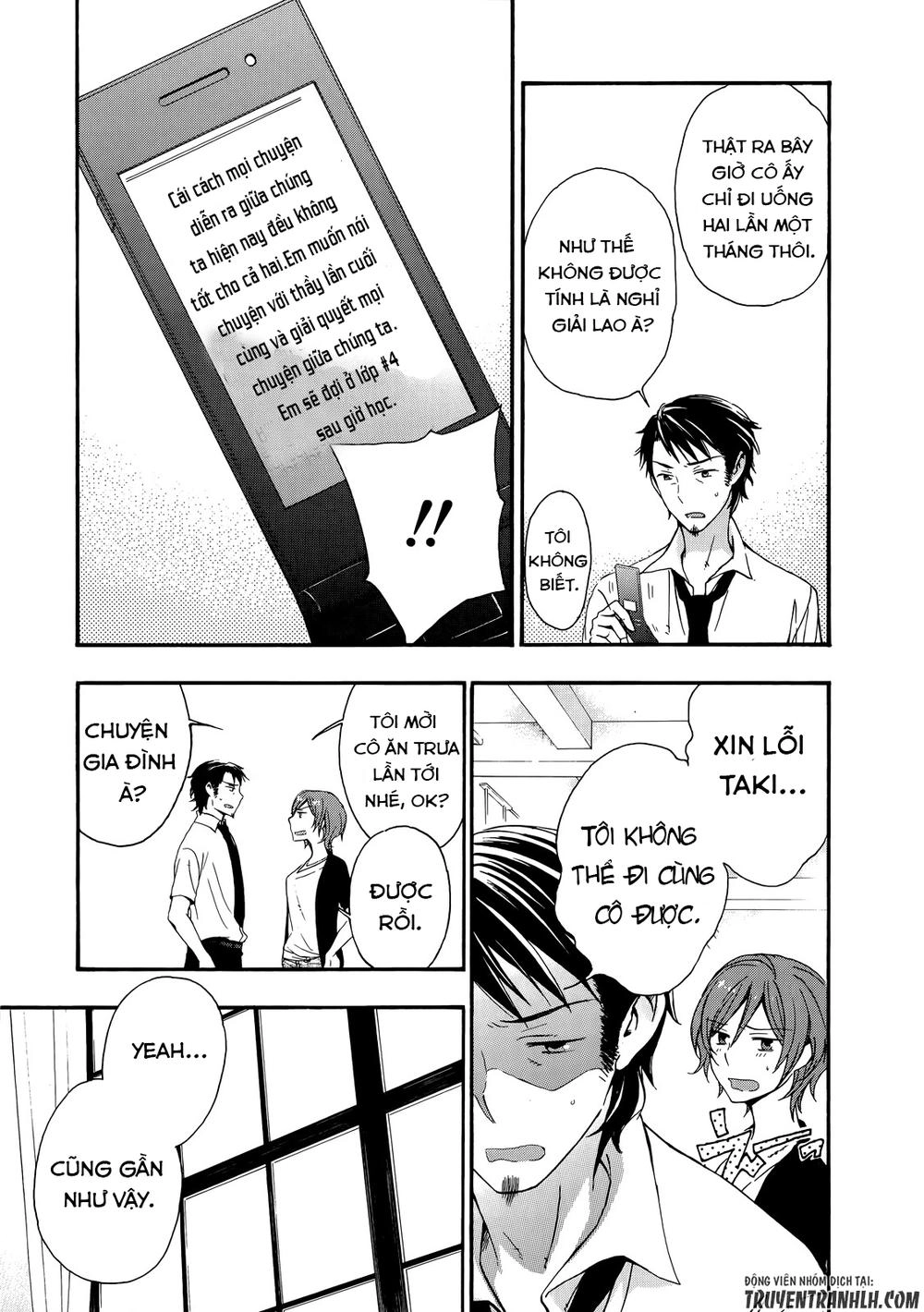 A Method To Make The Gentle World Chapter 29 - 13