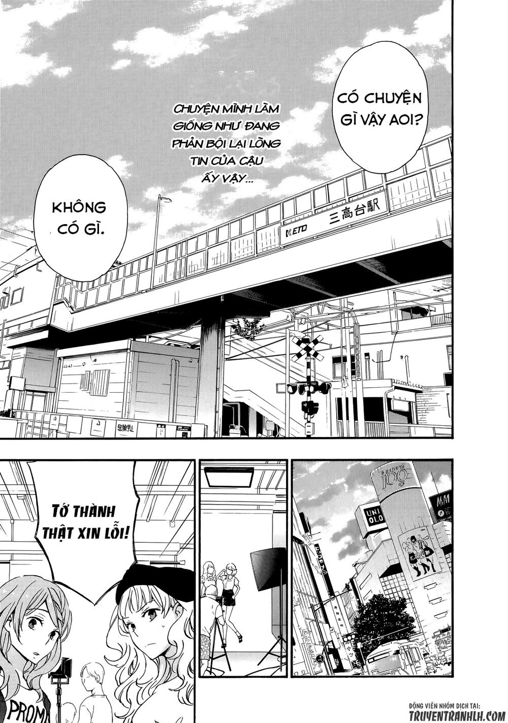 A Method To Make The Gentle World Chapter 29 - 17