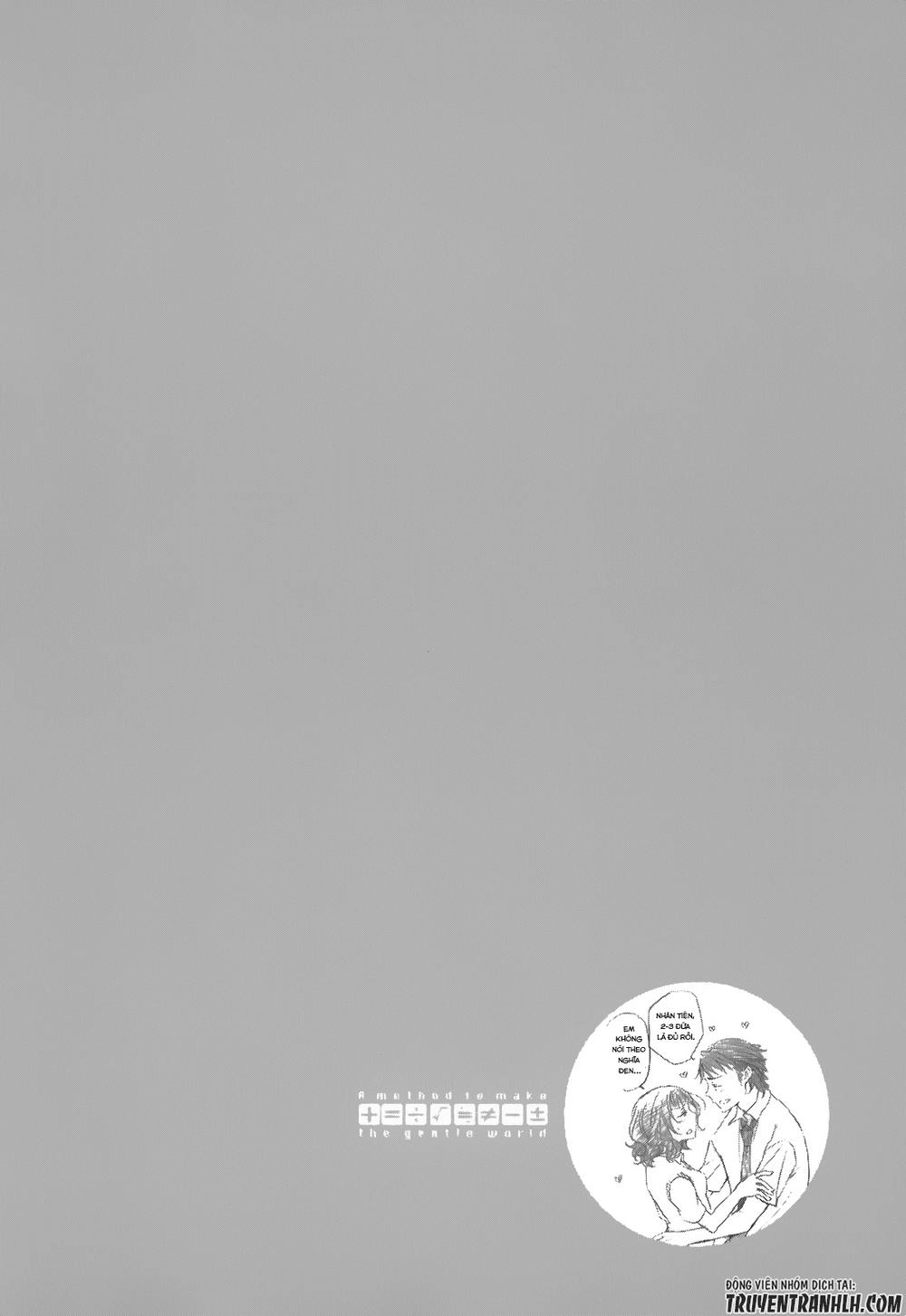 A Method To Make The Gentle World Chapter 29 - 34