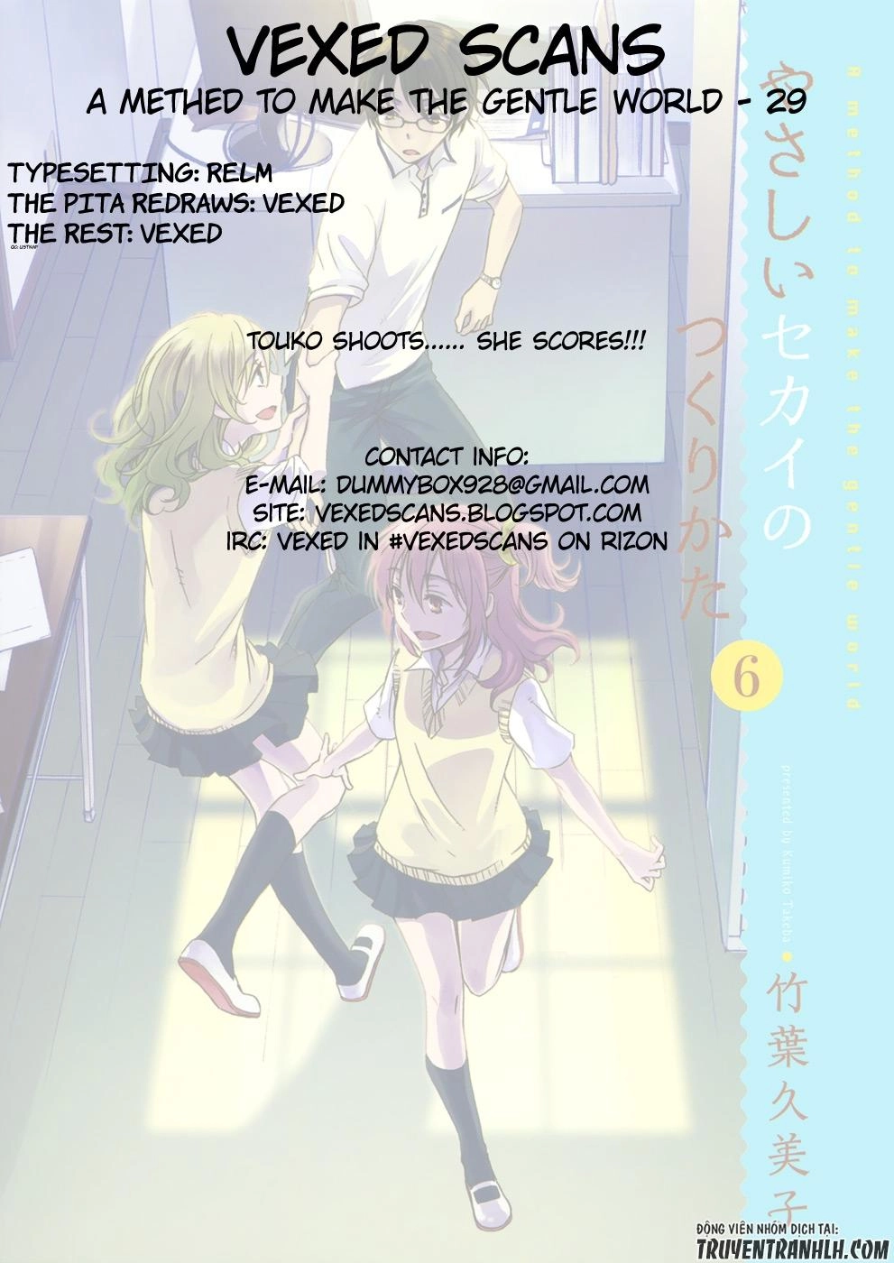 A Method To Make The Gentle World Chapter 29 - 35