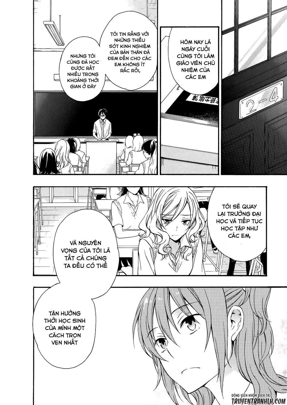 A Method To Make The Gentle World Chapter 31 - 18