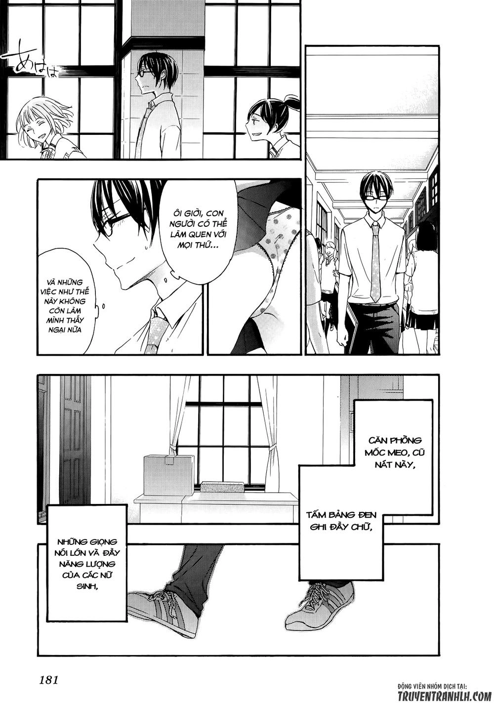 A Method To Make The Gentle World Chapter 31 - 21