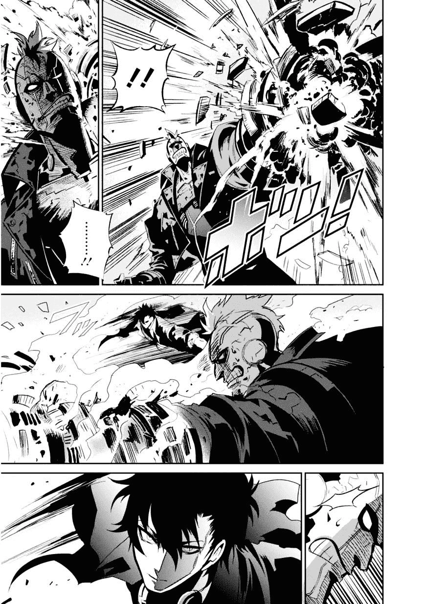 Guren 5 Chapter 1 - 51