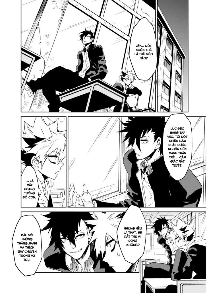 Guren 5 Chapter 2 - 13
