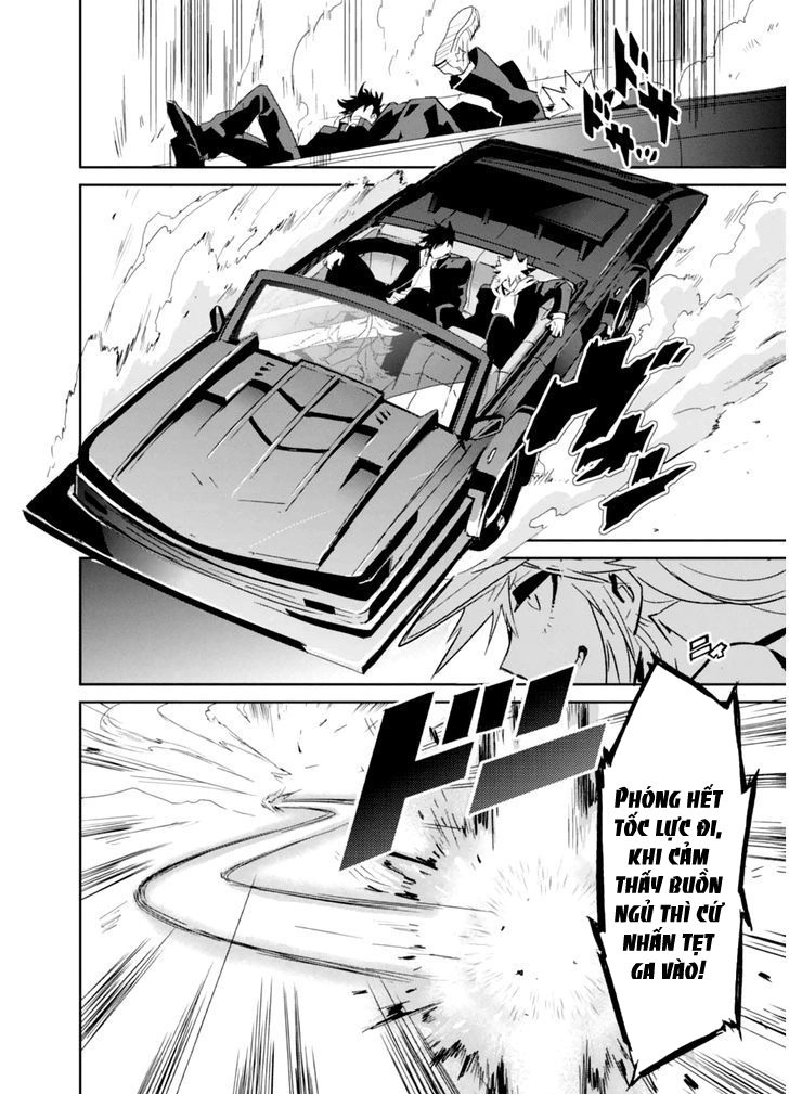 Guren 5 Chapter 2 - 17