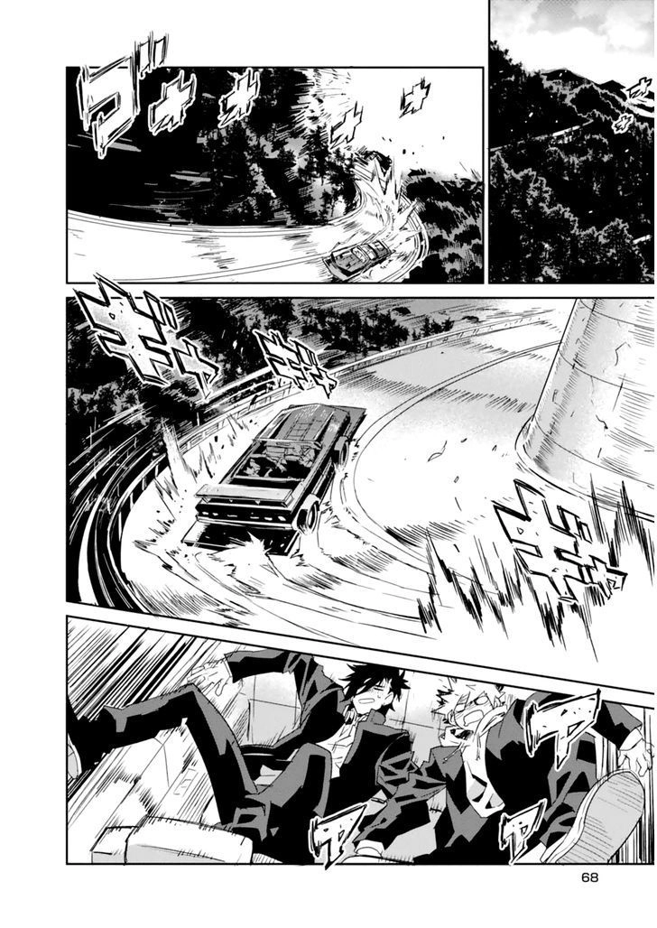 Guren 5 Chapter 2 - 19