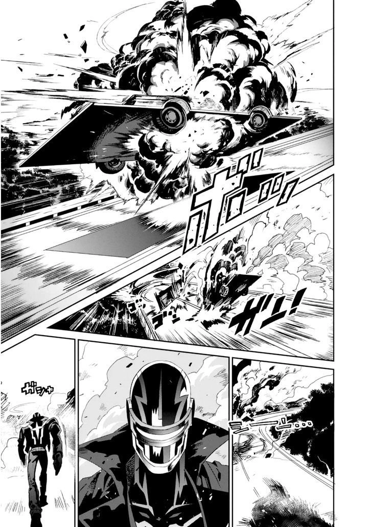 Guren 5 Chapter 2 - 30