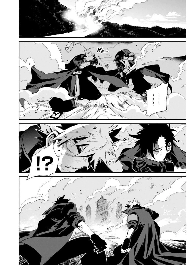 Guren 5 Chapter 2 - 40