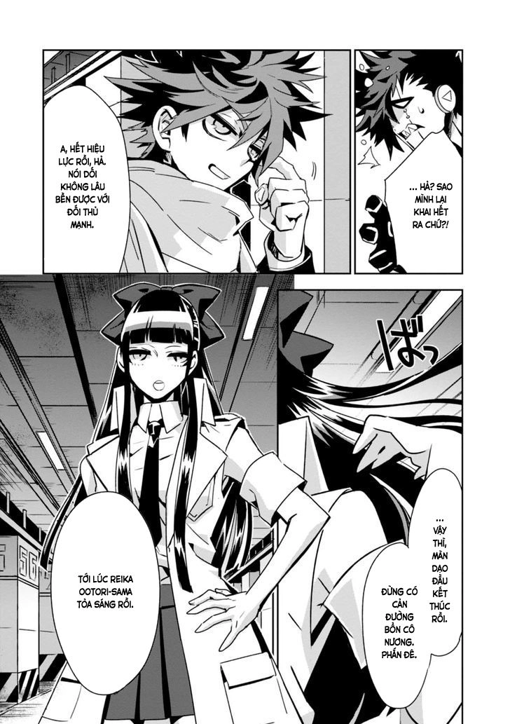 Guren 5 Chapter 7 - 25