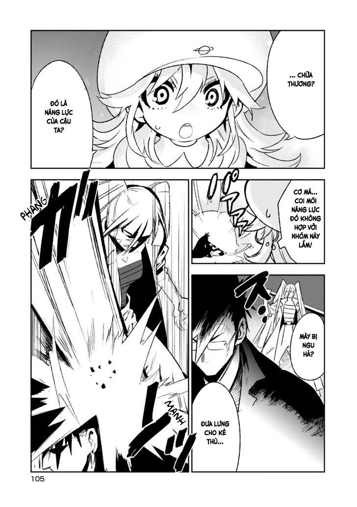 Guren 5 Chapter 8 - 14