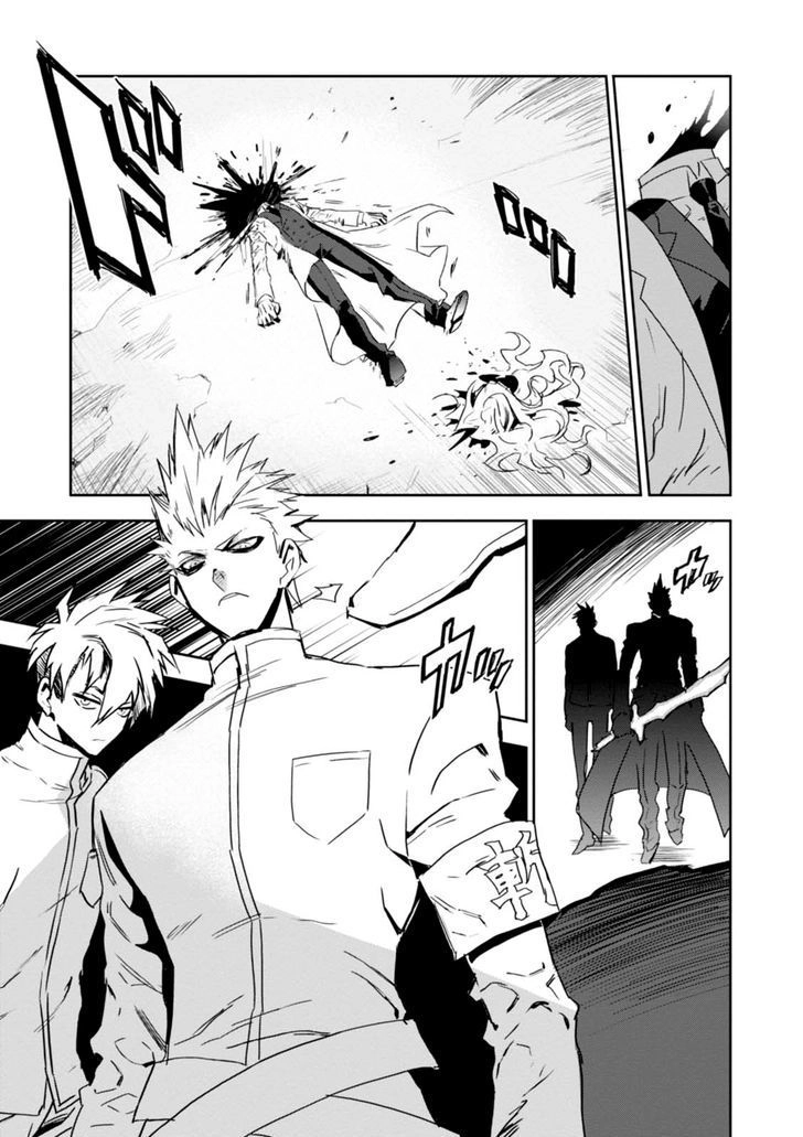 Guren 5 Chapter 9 - 7