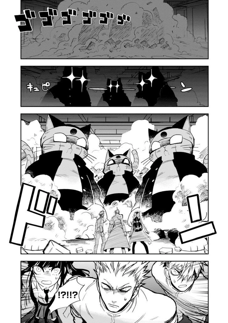 Guren 5 Chapter 9 - 17
