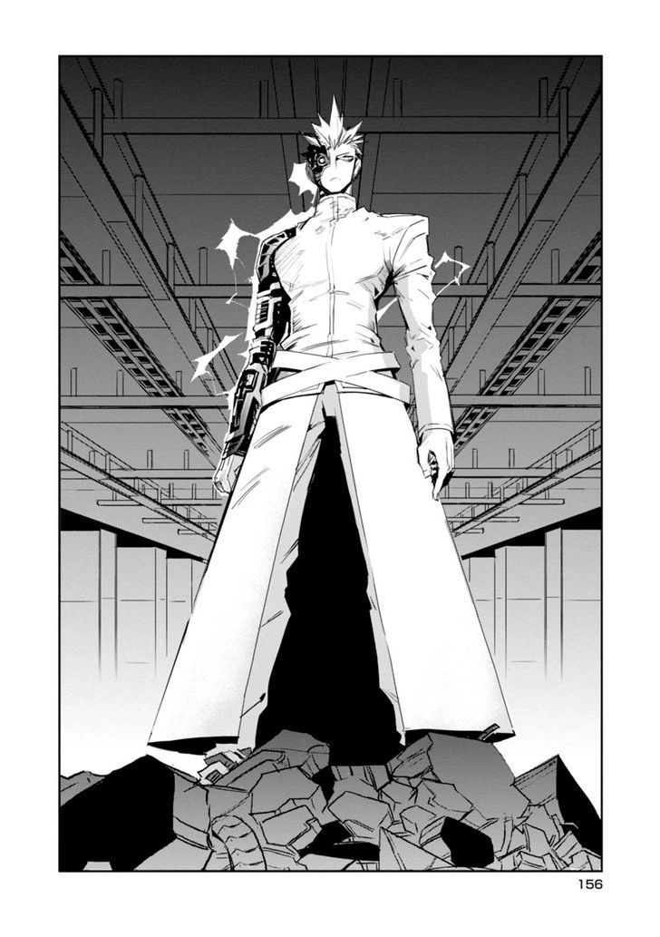 Guren 5 Chapter 9 - 31