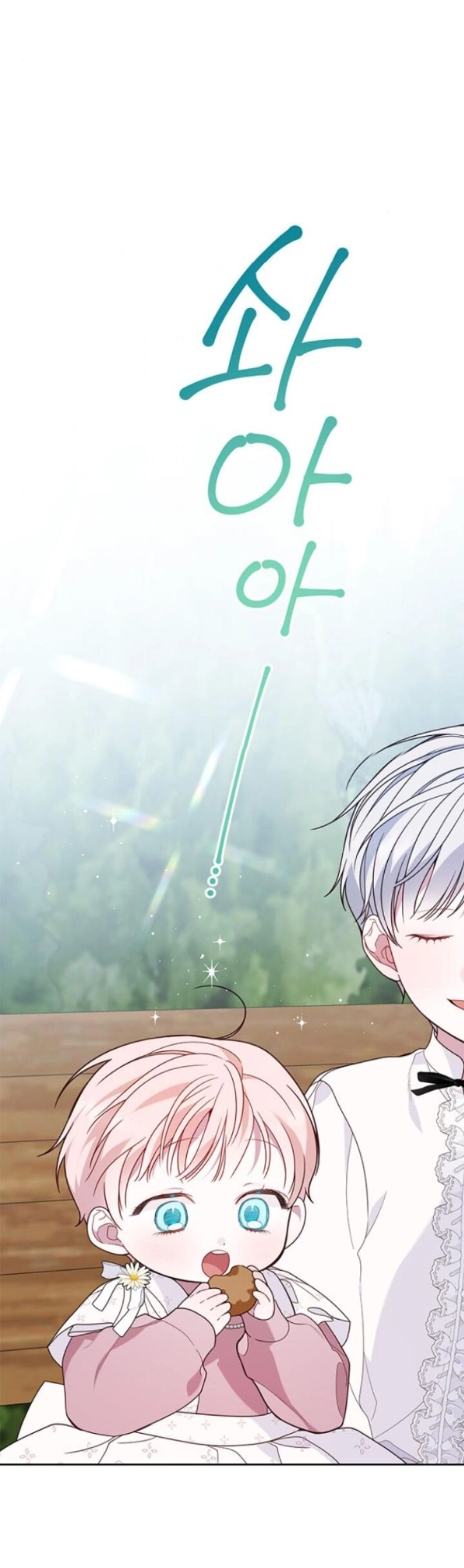 Bạo Chúa Bé Con Chapter 22.1 - 30