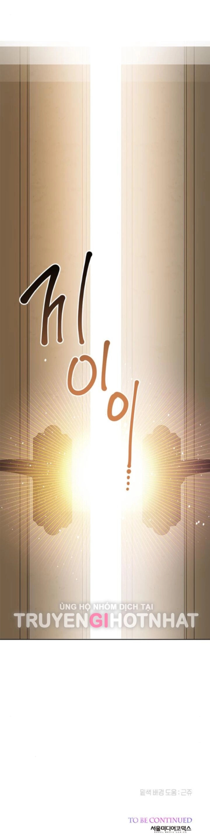 Bạo Chúa Bé Con Chapter 22.2 - 43