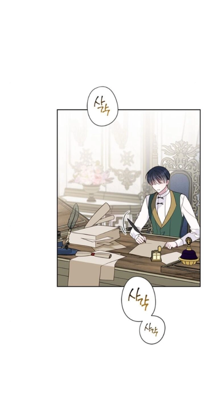 Bạo Chúa Bé Con Chapter 26.2 - 3