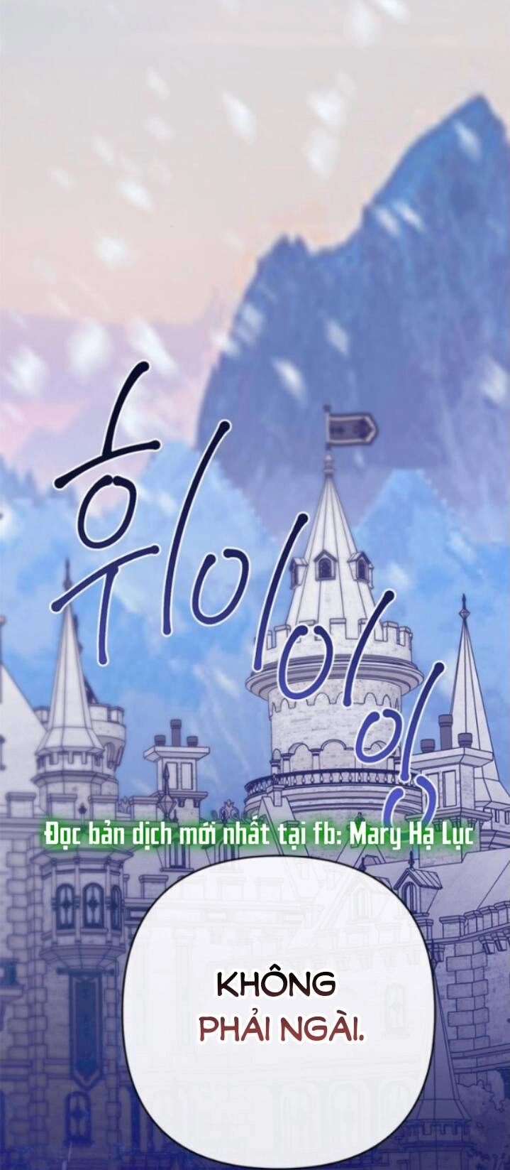 Bạo Chúa Bé Con Chapter 33.1 - 1