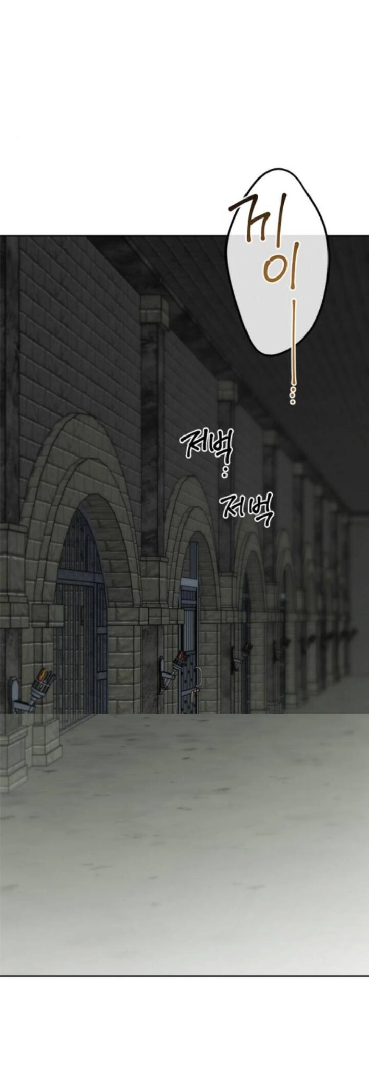 Bạo Chúa Bé Con Chapter 33.2 - 15