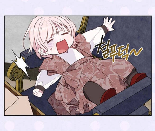 Bạo Chúa Bé Con Chapter 35.2 - 11