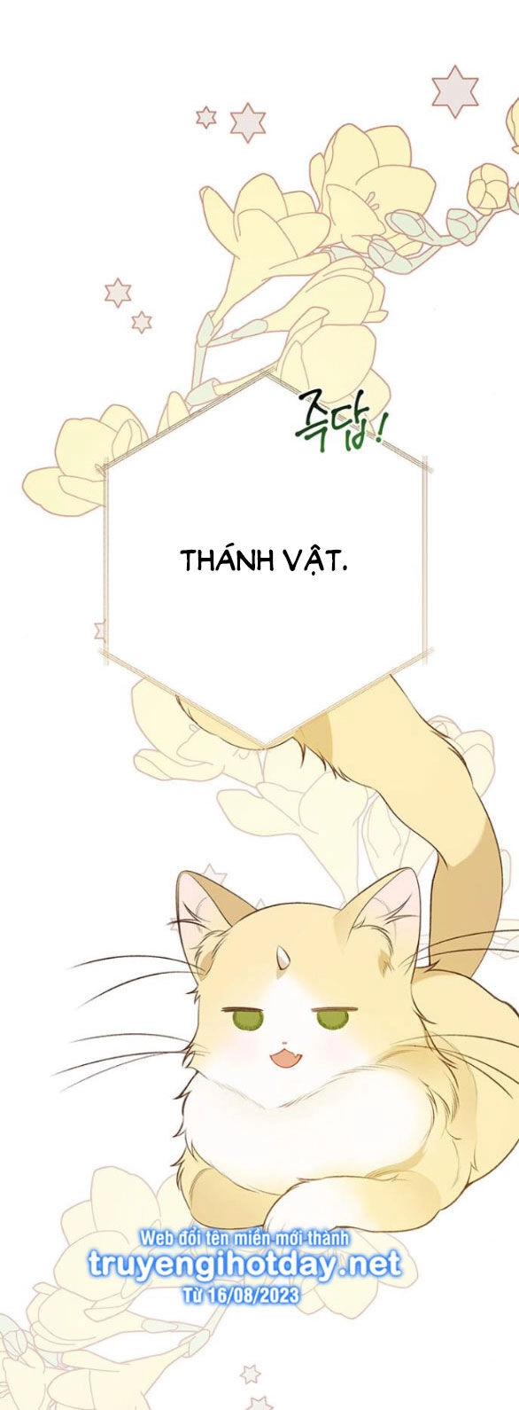 Bạo Chúa Bé Con Chapter 37.2 - 16