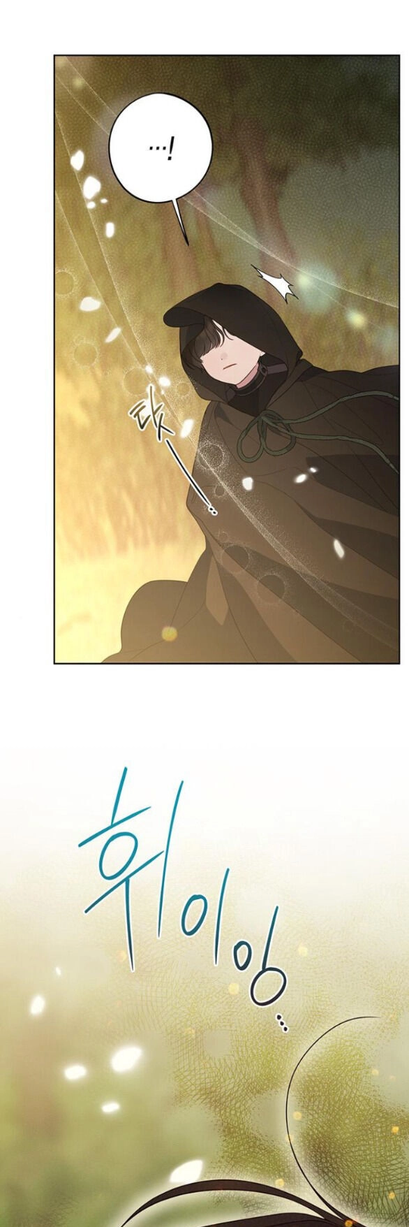 Bạo Chúa Bé Con Chapter 42.2 - 15