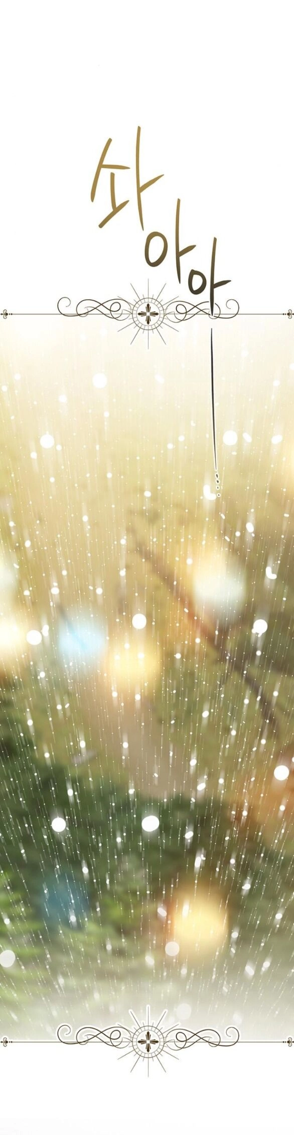 Bạo Chúa Bé Con Chapter 42.2 - 17