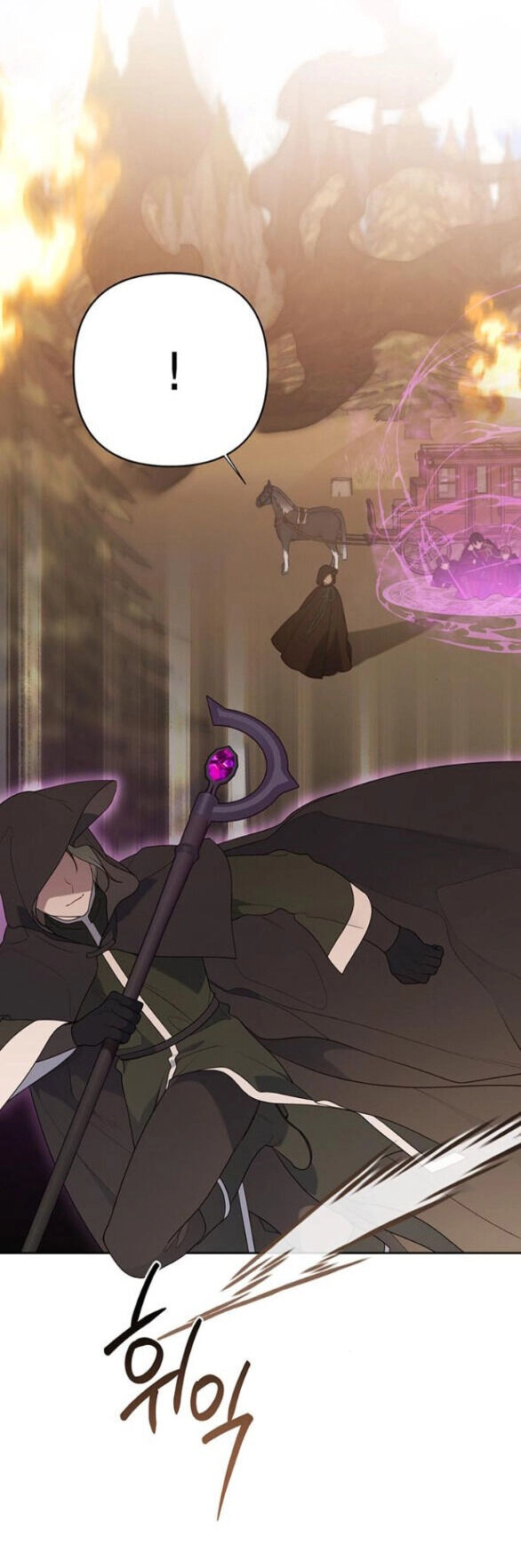 Bạo Chúa Bé Con Chapter 43.1 - 17