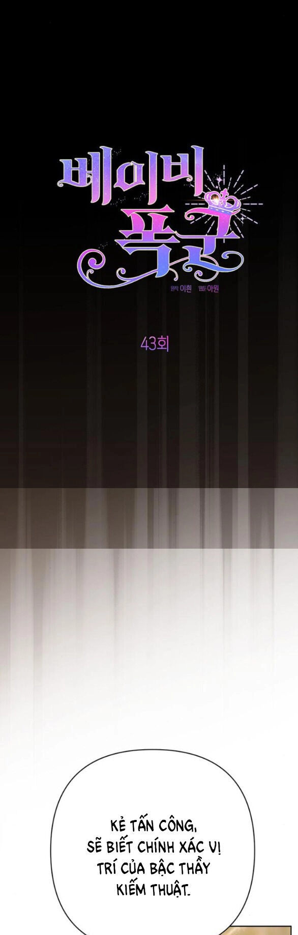 Bạo Chúa Bé Con Chapter 43.1 - 21