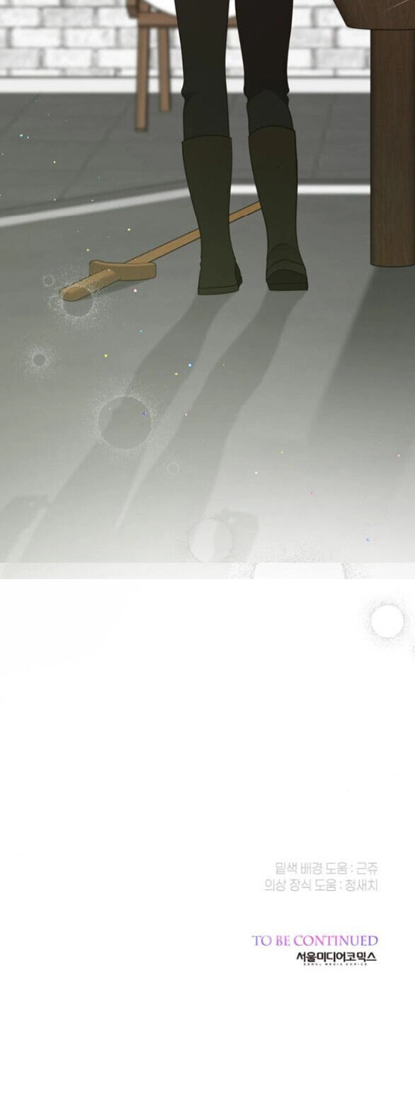 Bạo Chúa Bé Con Chapter 45.2 - 23