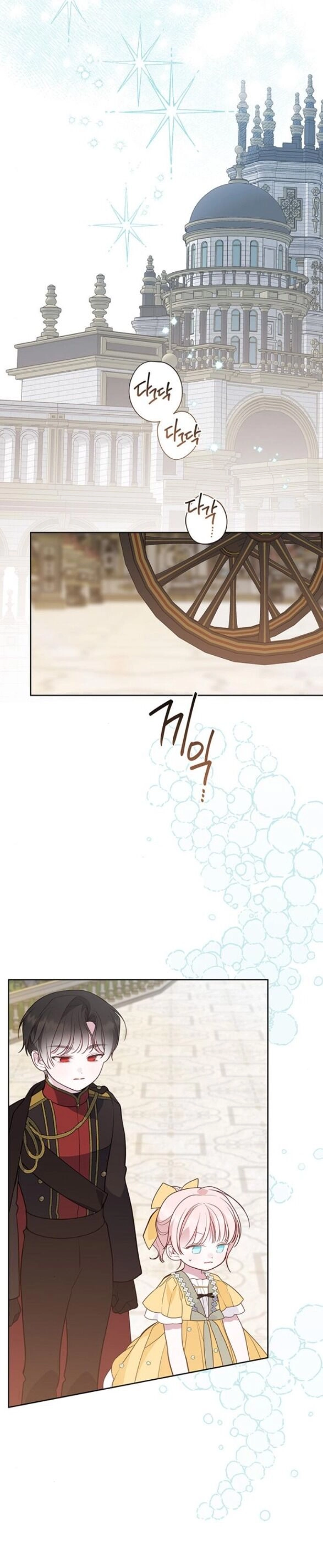 Bạo Chúa Bé Con Chapter 49.2 - 25