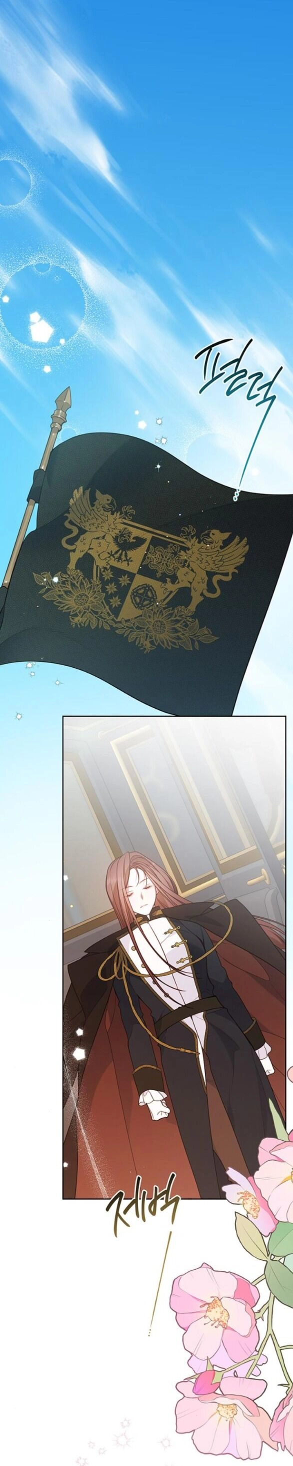 Bạo Chúa Bé Con Chapter 50.1 - 1