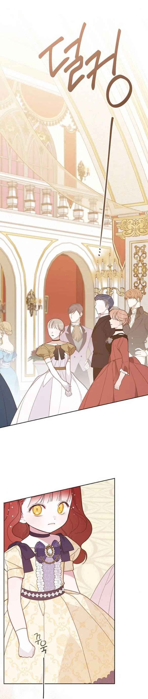 Bạo Chúa Bé Con Chapter 52.1 - 12