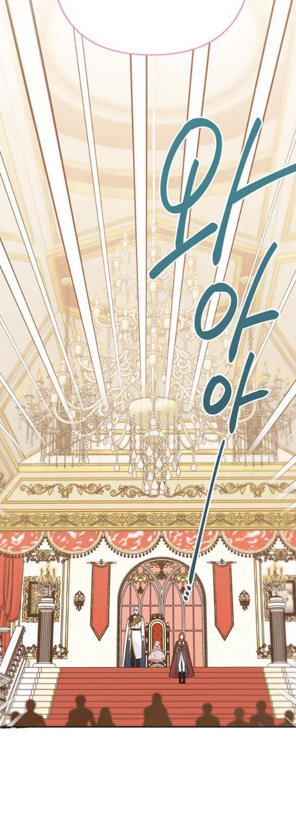 Bạo Chúa Bé Con Chapter 52.1 - 25