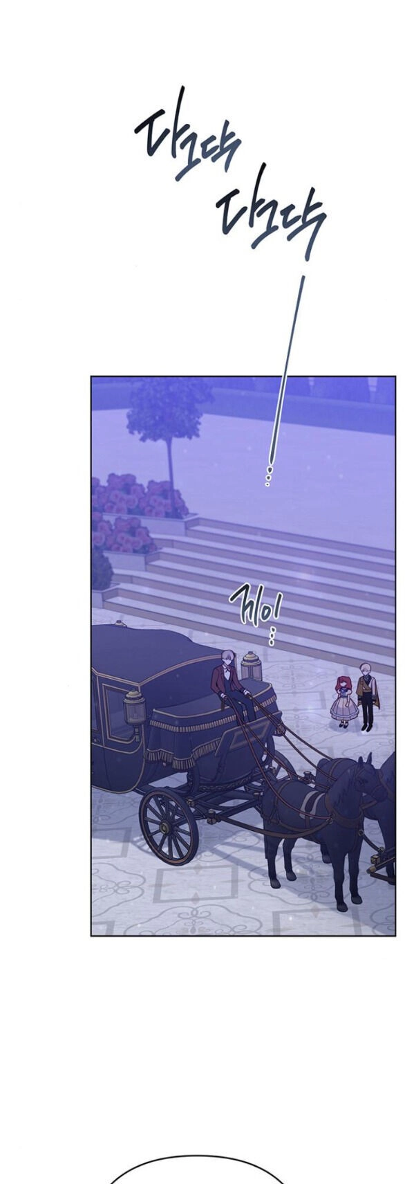 Bạo Chúa Bé Con Chapter 53.2 - 16