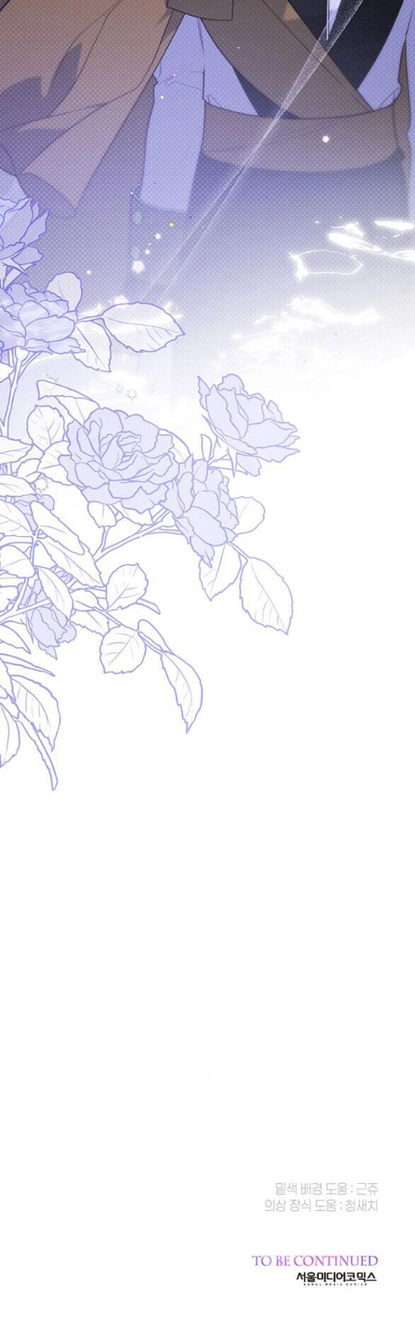 Bạo Chúa Bé Con Chapter 53.2 - 24