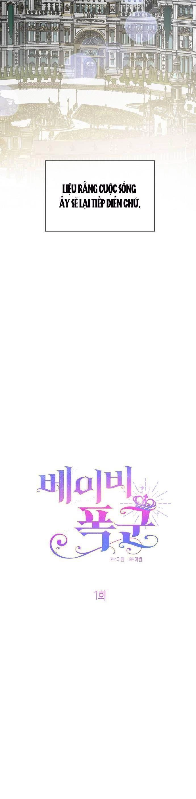 Bạo Chúa Bé Con Chapter 1 - 13