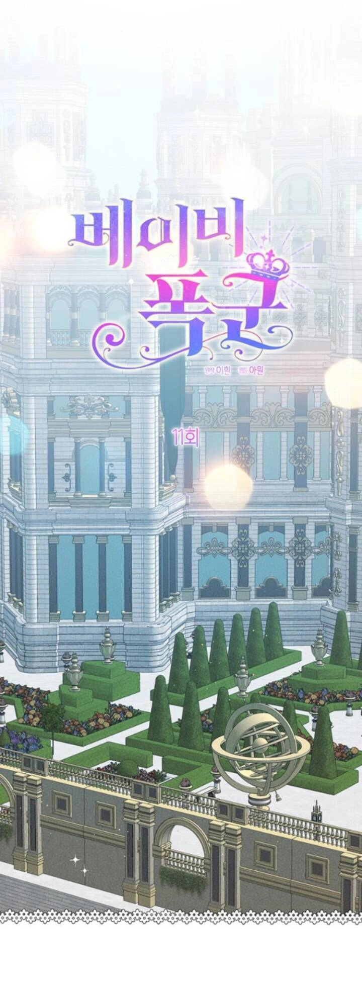 Bạo Chúa Bé Con Chapter 11.1 - 13