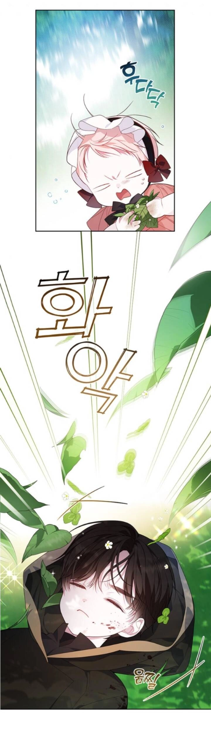 Bạo Chúa Bé Con Chapter 12.1 - 16