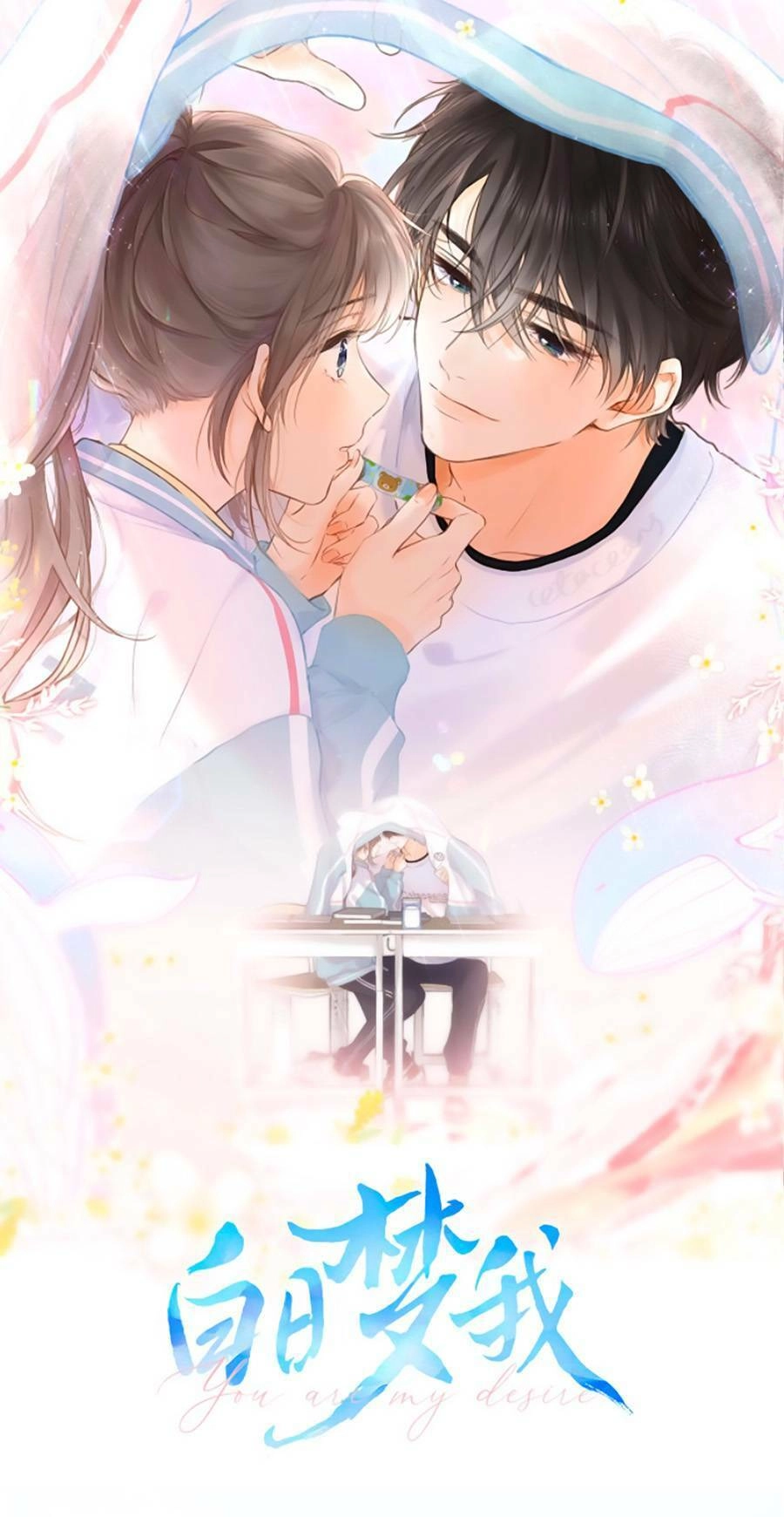 Mơ Về Em Chapter 1 - 1