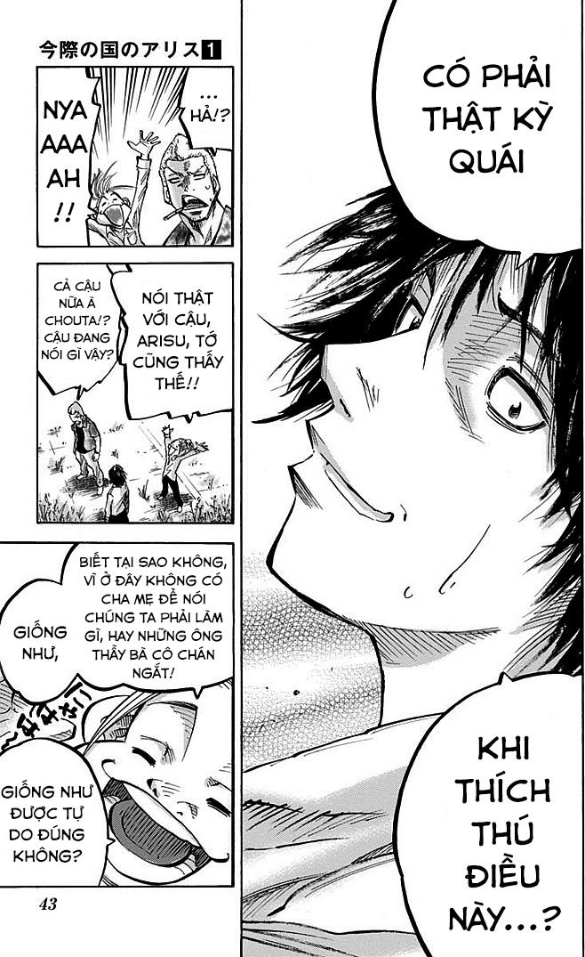 Imawa No Kuni No Alice Chapter 1 - 40