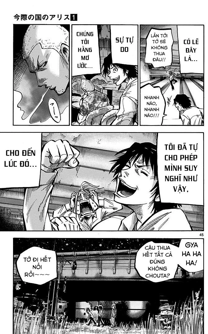 Imawa No Kuni No Alice Chapter 1 - 44