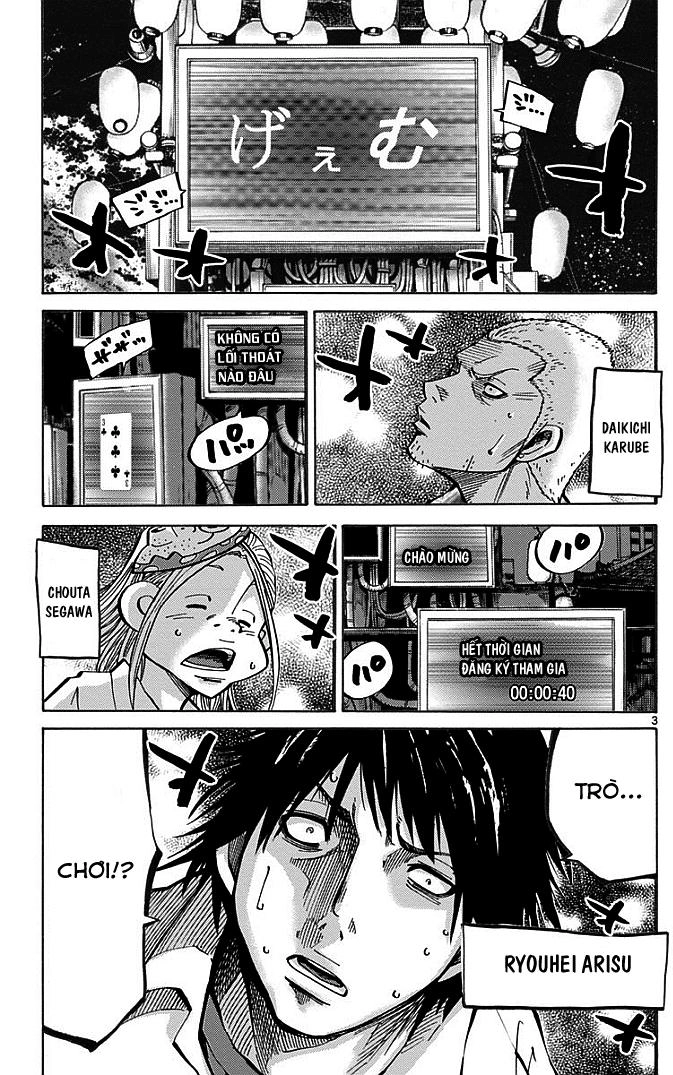 Imawa No Kuni No Alice Chapter 2.1 - 4