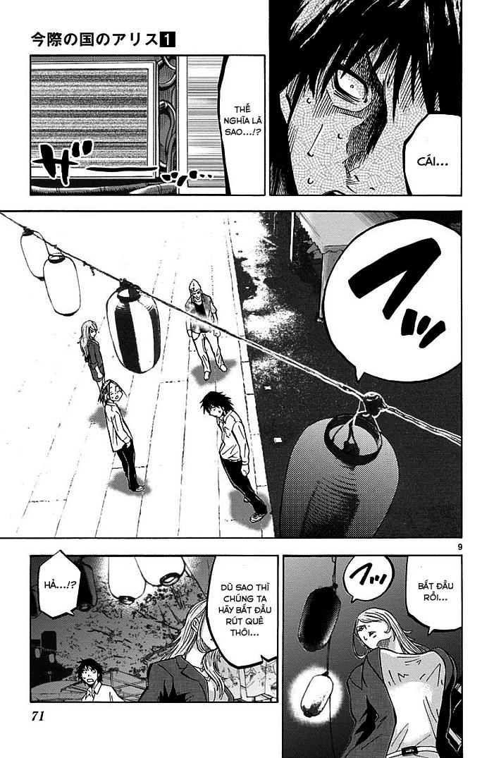 Imawa No Kuni No Alice Chapter 2.1 - 10