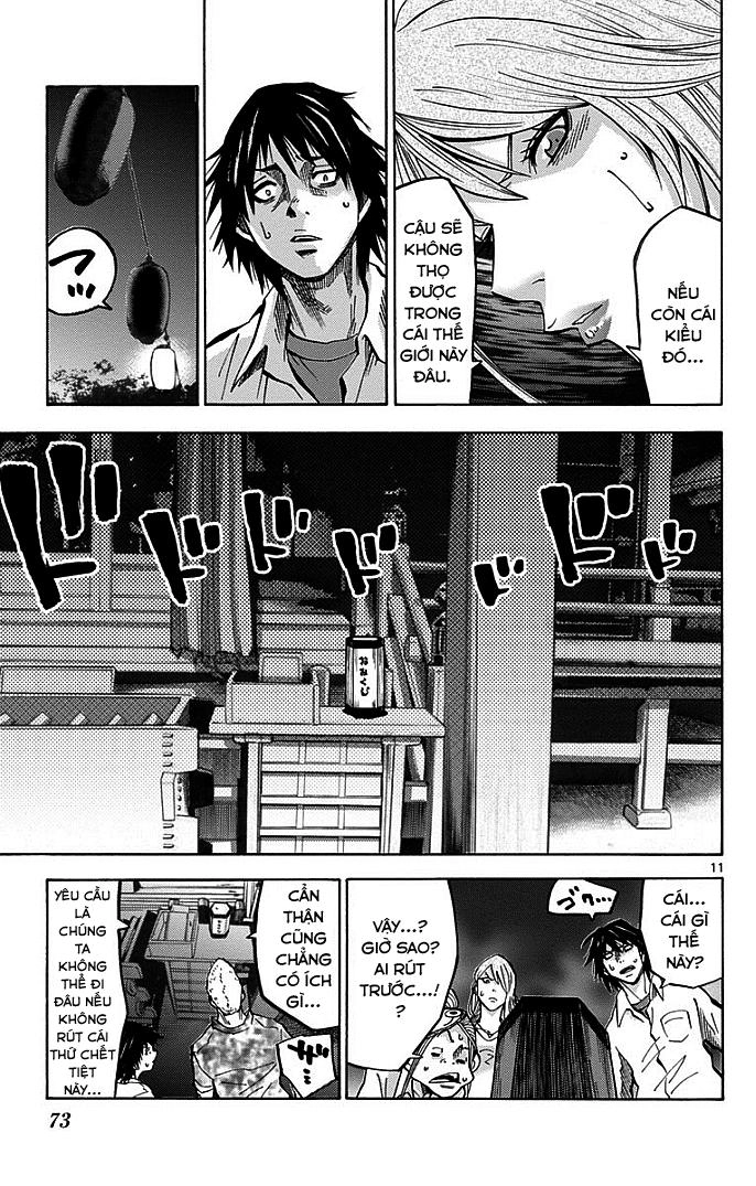 Imawa No Kuni No Alice Chapter 2.1 - 12